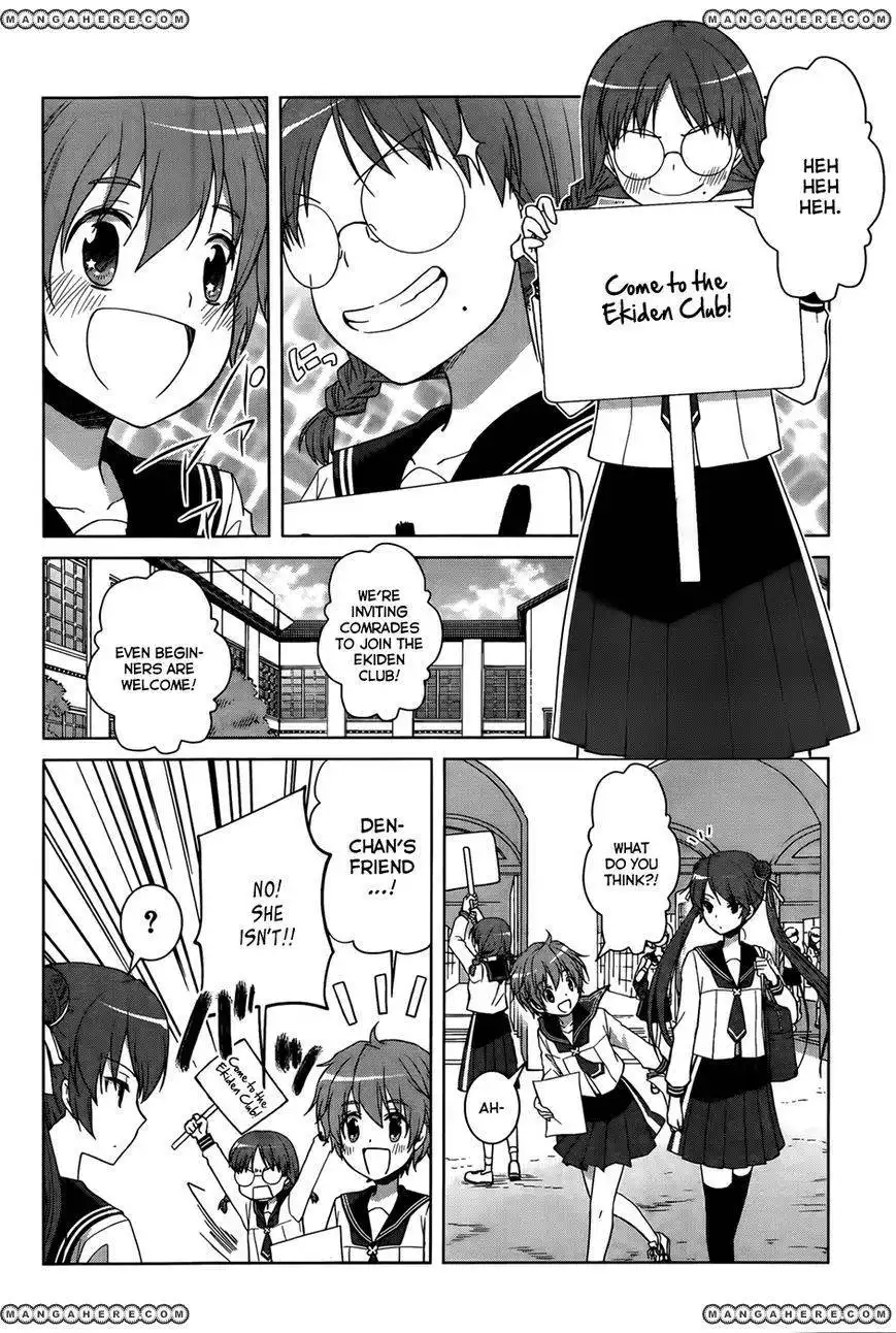 Gunjou (KIRIHARA Idumi) Chapter 9 15